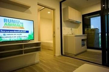 1 Bedroom Condo for sale in Kensington Kaset Campus, Sena Nikhom, Bangkok near BTS Royal Forest Department