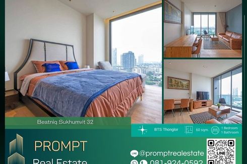 1 Bedroom Condo for Sale or Rent in BEATNIQ Sukhumvit 32, Khlong Tan, Bangkok near BTS Thong Lo