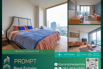 1 Bedroom Condo for Sale or Rent in BEATNIQ Sukhumvit 32, Khlong Tan, Bangkok near BTS Thong Lo