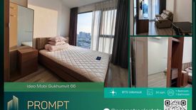 1 Bedroom Condo for rent in IDEO Mobi Sukhumvit 66, Bang Na, Bangkok near BTS Udom Suk