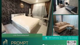 2 Bedroom Condo for rent in Life Ratchadapisek, Huai Khwang, Bangkok near MRT Huai Khwang