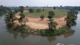 Land for sale in Sing, Kanchanaburi