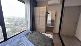 1 Bedroom Condo for rent in The Politan Rive, Bang Kraso, Nonthaburi near MRT Phra Nang Klao Bridge