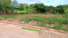 Land for sale in Sila, Khon Kaen