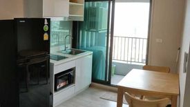 1 Bedroom Condo for sale in The Privacy Rama 9, Suan Luang, Bangkok near Airport Rail Link Ramkhamhaeng