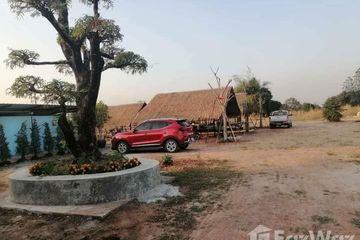 Land for sale in Nai Mueang, Chaiyaphum