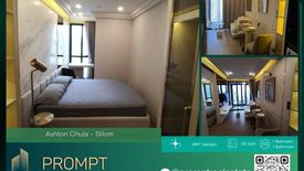 1 Bedroom Condo for rent in Ashton Chula - Silom, Si Phraya, Bangkok near MRT Sam Yan