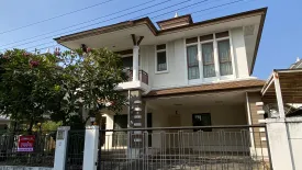 3 Bedroom House for sale in setthasiri chaengwattana prachachuen, Pak Kret, Nonthaburi