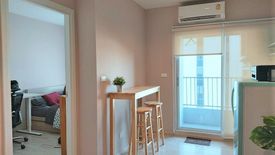 1 Bedroom Condo for rent in Plum Condo Ramkhamhaeng Station, Suan Luang, Bangkok near Airport Rail Link Ramkhamhaeng