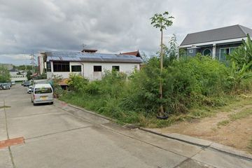 Land for sale in Rawai, Phuket