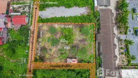 Land for sale in Cha am, Phetchaburi