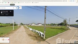 Land for sale in Tha Yang, Phetchaburi