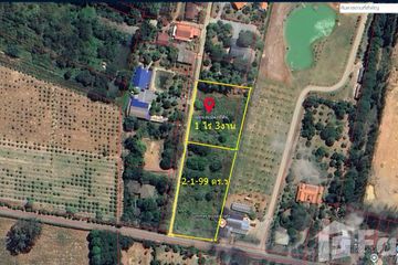 Land for sale in Klang Dong, Nakhon Ratchasima