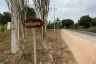 Land for sale in Non Hom, Prachin Buri