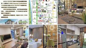 1 Bedroom Condo for sale in Green Ville 2 Sukhumvit 101, Bang Chak, Bangkok