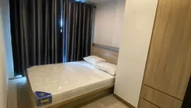 1 Bedroom Condo for rent in HI Seacon Station, Nong Bon, Bangkok near MRT Suan Luang Ro 9
