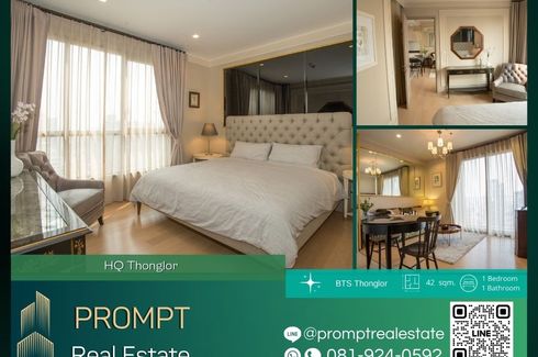 1 Bedroom Condo for rent in HQ by Sansiri, Khlong Tan Nuea, Bangkok near BTS Thong Lo