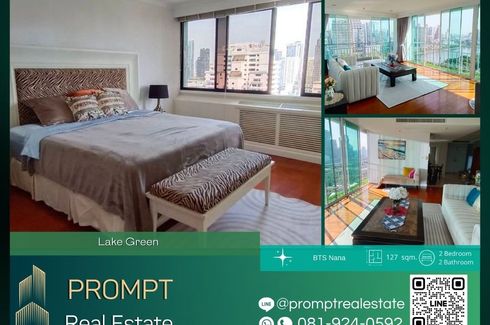 2 Bedroom Condo for rent in Lake Green, Khlong Toei, Bangkok near BTS Nana