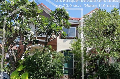 3 Bedroom Townhouse for sale in Nirun Ville Sukhumvit, Nong Bon, Bangkok