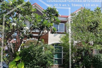 3 Bedroom Townhouse for sale in Nirun Ville Sukhumvit, Nong Bon, Bangkok