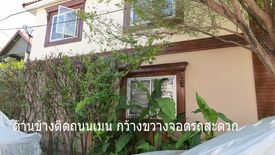 3 Bedroom Townhouse for sale in Nirun Ville Sukhumvit, Nong Bon, Bangkok