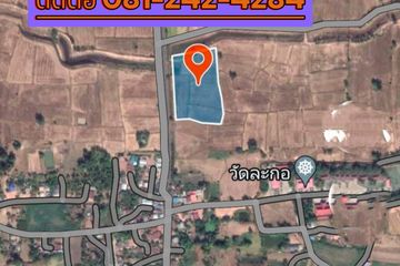 Land for sale in Si Lako, Nakhon Ratchasima