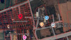 Land for sale in Chang Thong, Nakhon Ratchasima