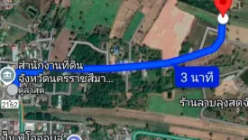 Land for sale in Chakkarat, Nakhon Ratchasima