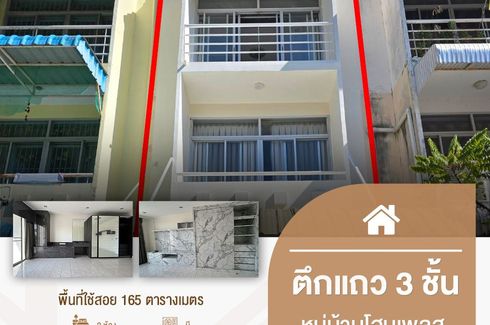 2 Bedroom Apartment for sale in Home Place Rattanathibet, Bang Len, Nonthaburi