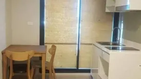 1 Bedroom Condo for sale in The Privacy Rama 9, Suan Luang, Bangkok near Airport Rail Link Ramkhamhaeng