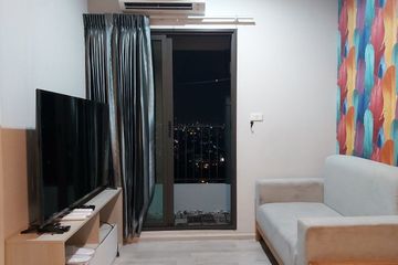 2 Bedroom Condo for rent in The Privacy Rama 9, Suan Luang, Bangkok near Airport Rail Link Ramkhamhaeng