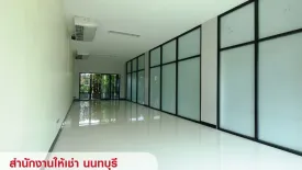 Office for rent in Nice Office Sanambinnam, Tha Sai, Nonthaburi