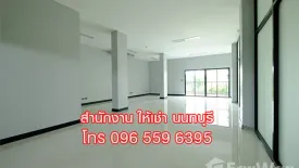 Office for rent in Nice Office Sanambinnam, Tha Sai, Nonthaburi