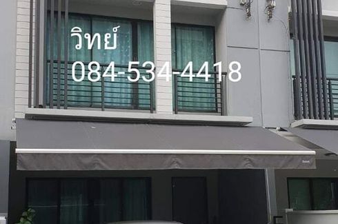 3 Bedroom Townhouse for sale in Baan Klang Muang Rattanathibet, Bang Kraso, Nonthaburi near MRT Yaek Nonthaburi 1