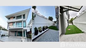 5 Bedroom House for sale in Supalai Essence Ladprao, Khlong Chan, Bangkok