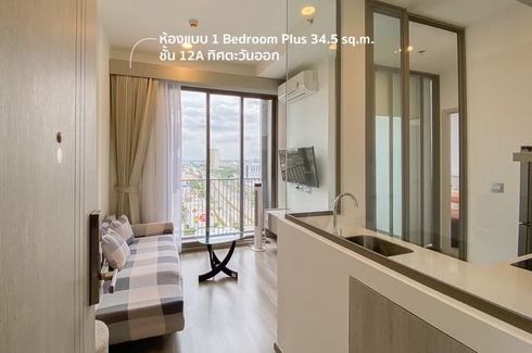 1 Bedroom Condo for rent in Miti Chiva Kaset Station, Sena Nikhom, Bangkok near BTS Kasetsart University