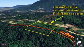 Land for sale in Lipa Noi, Surat Thani