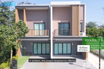 2 Bedroom Townhouse for sale in Map Ta Phut, Rayong