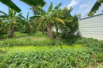 Land for sale in Bang Khun Thian, Bangkok