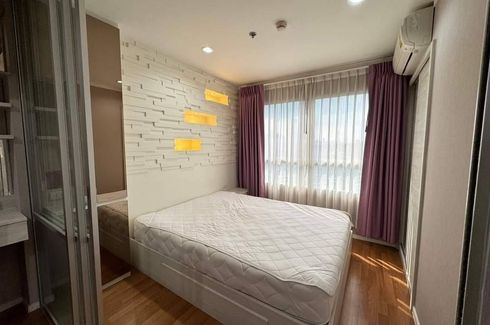 1 Bedroom Condo for rent in Lumpini Park Rama 9 - Ratchada, Bang Kapi, Bangkok near MRT Phra Ram 9