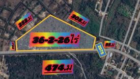 Land for sale in Pa-ao, Ubon Ratchathani