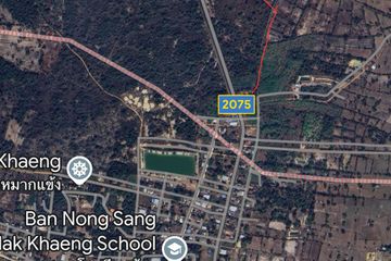 Land for sale in Pa-ao, Ubon Ratchathani