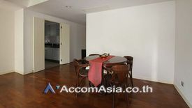 2 Bedroom Condo for Sale or Rent in Baan Siri Ruedee, Langsuan, Bangkok near BTS Ploen Chit