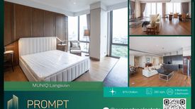 3 Bedroom Condo for rent in MUNIQ Langsuan, Langsuan, Bangkok near BTS Chit Lom