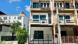 3 Bedroom Townhouse for rent in Time Home Rama 9 - Hua Mak, Suan Luang, Bangkok near MRT Phatthanakan