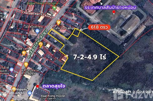 Land for sale in Mueang Nga, Lamphun