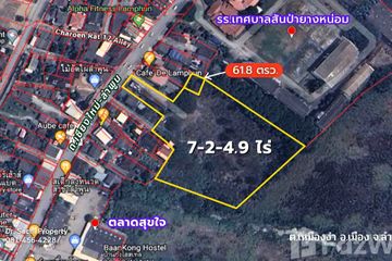 Land for sale in Mueang Nga, Lamphun