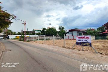 Land for sale in Nai Mueang, Lamphun