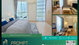 2 Bedroom Condo for rent in Noble Revolve Ratchada 2, Huai Khwang, Bangkok near MRT Thailand Cultural Centre