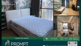 1 Bedroom Condo for rent in Quattro by Sansiri, Khlong Tan Nuea, Bangkok near BTS Thong Lo